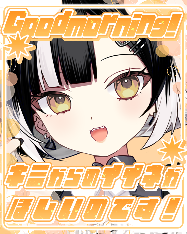 漆白たたる7⃣🤍怖いくらいリスナーさんを大切にするVtuber tweet media