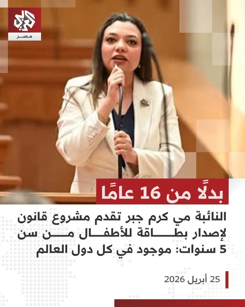 Hoda Ahmed⁦🇪🇬⁩ tweet media
