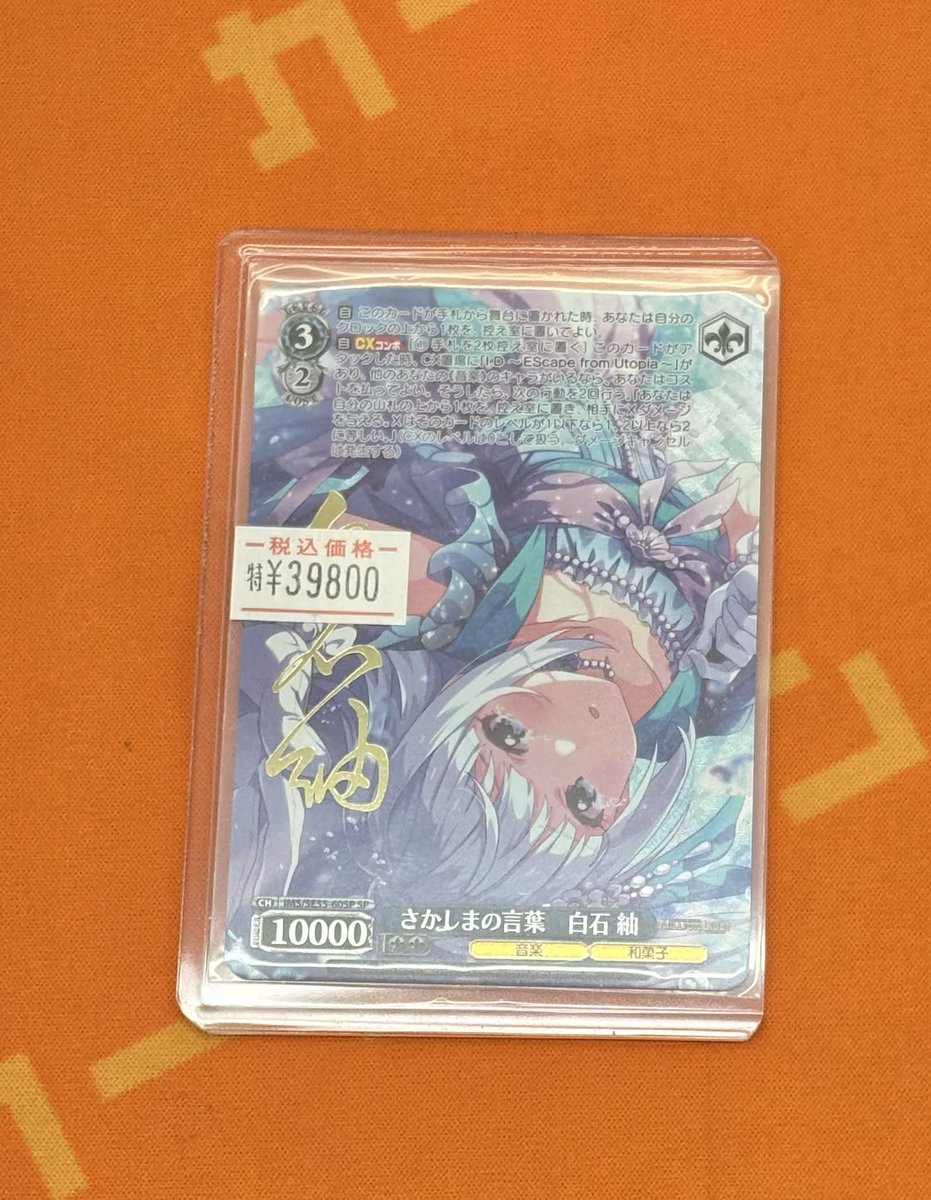 ヴァイスシュヴァルツ #ミリオン 販売情報】 ✨入荷しました