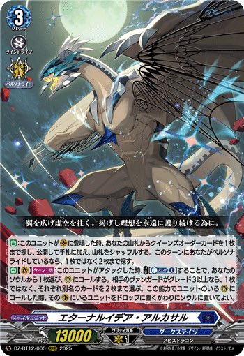 星華 りせ🌌⚔️Vtuber tweet media