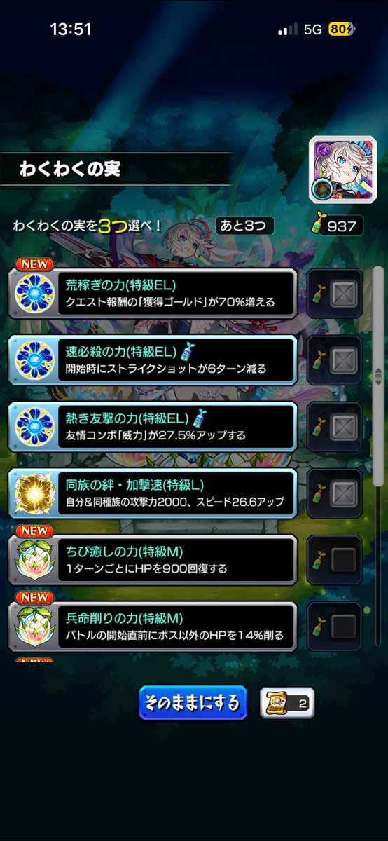 ᛭宮永咲᛭ tweet media