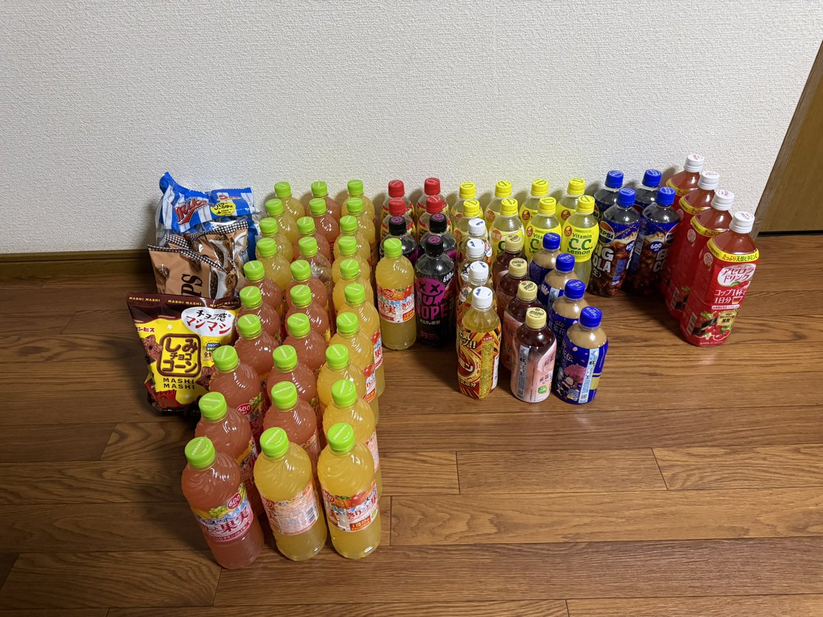 アルバス・セブルス・山岡家・ポッター tweet media