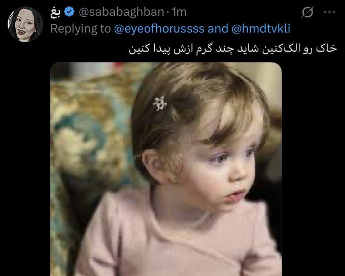 حرمله زمانه رابشناسیم.. 💔