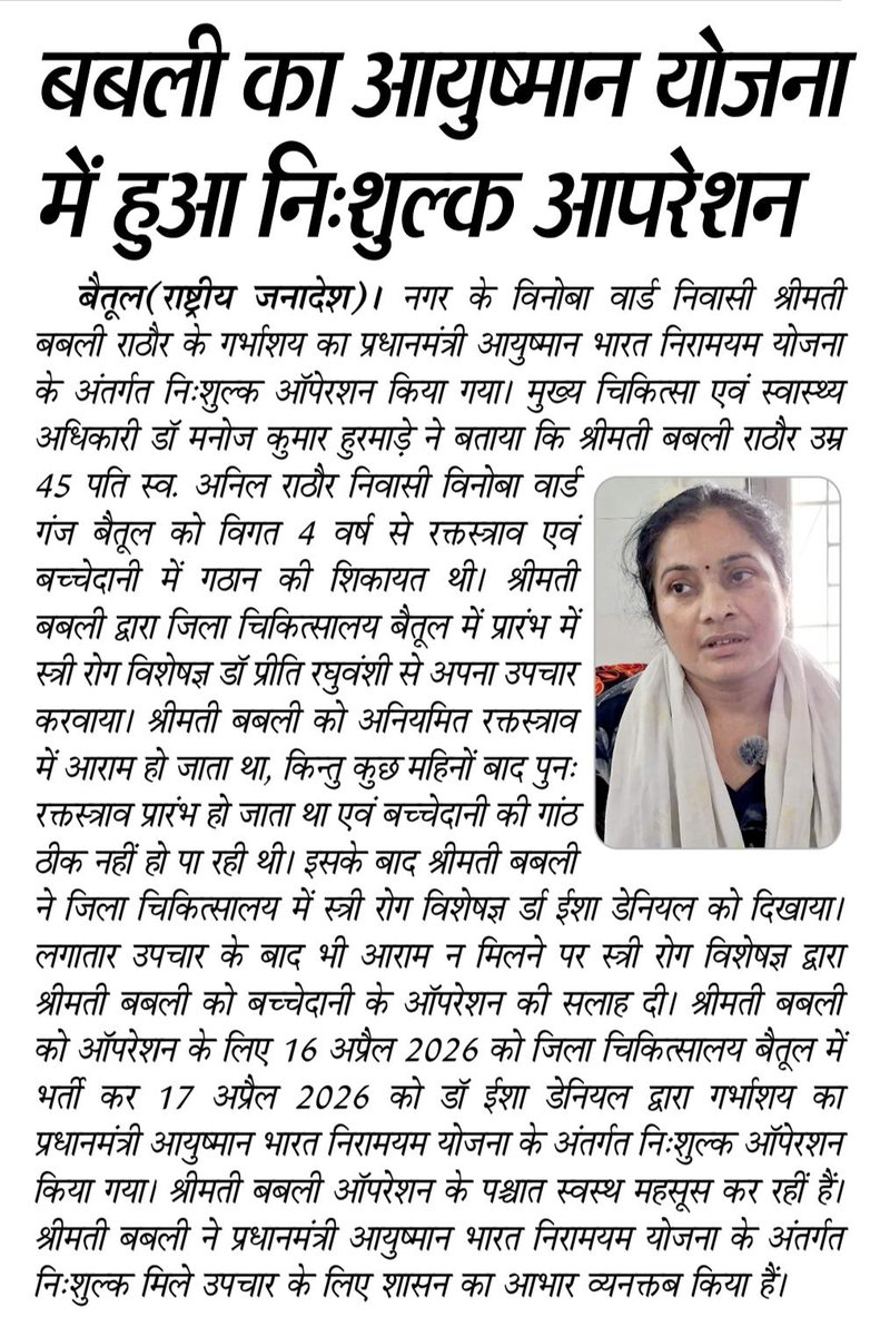 Cmho Betul tweet media