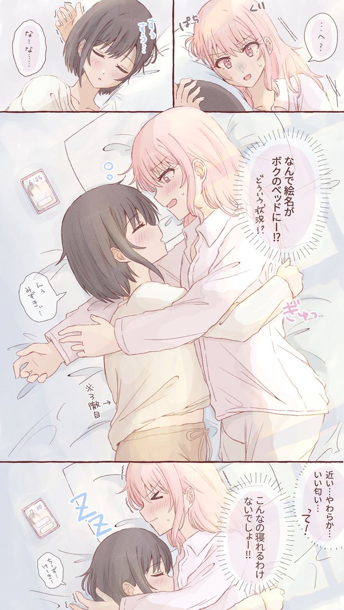 moRgd22_'s tweet photo. 二度寝は諦めた
(同棲したて みずえな🎀🎨) https://t.co/ZnPpexLYYA