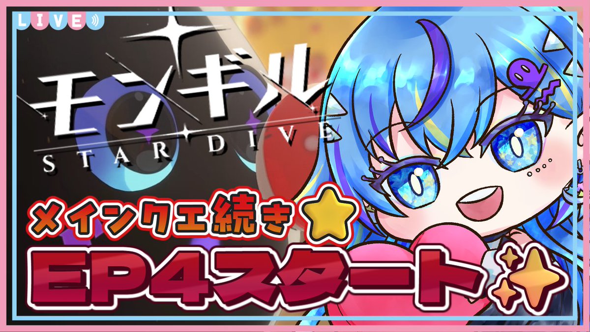 オリカ ・ステラ🌠🔭 tweet media