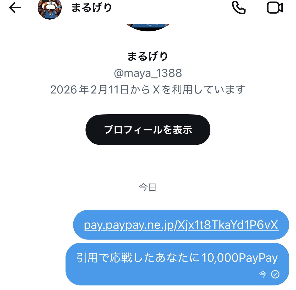 勝者マン@プロ予想屋【競艇•競輪•競馬】 tweet media
