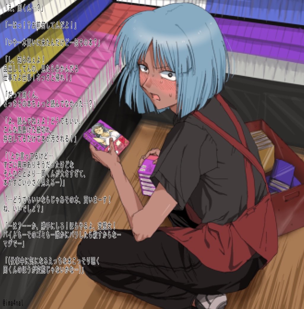 ちゃんまー tweet media