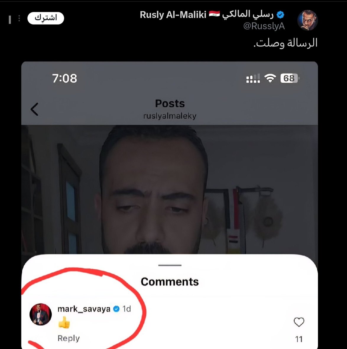 احمد | نفنى ويبقى العراق 🇮🇶 tweet media