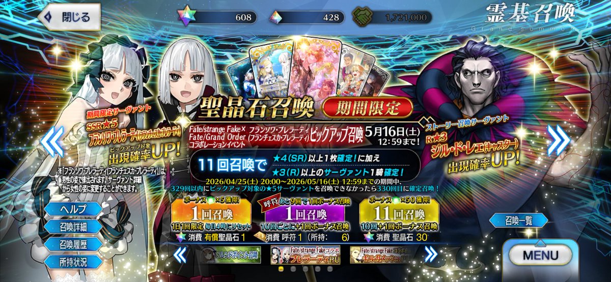 10000ji9su's tweet photo. なに星4みたいな顔してそこにいんのかな？
＃FGO https://t.co/LthzZ5p40l