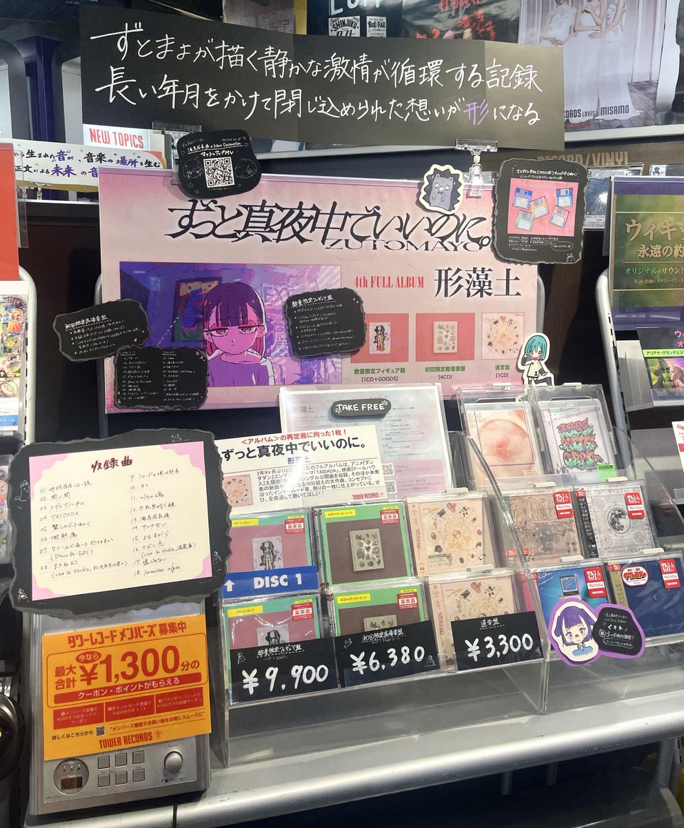 レコード4枚セット 松田聖子 レコードセット 4枚組 - メルカリ