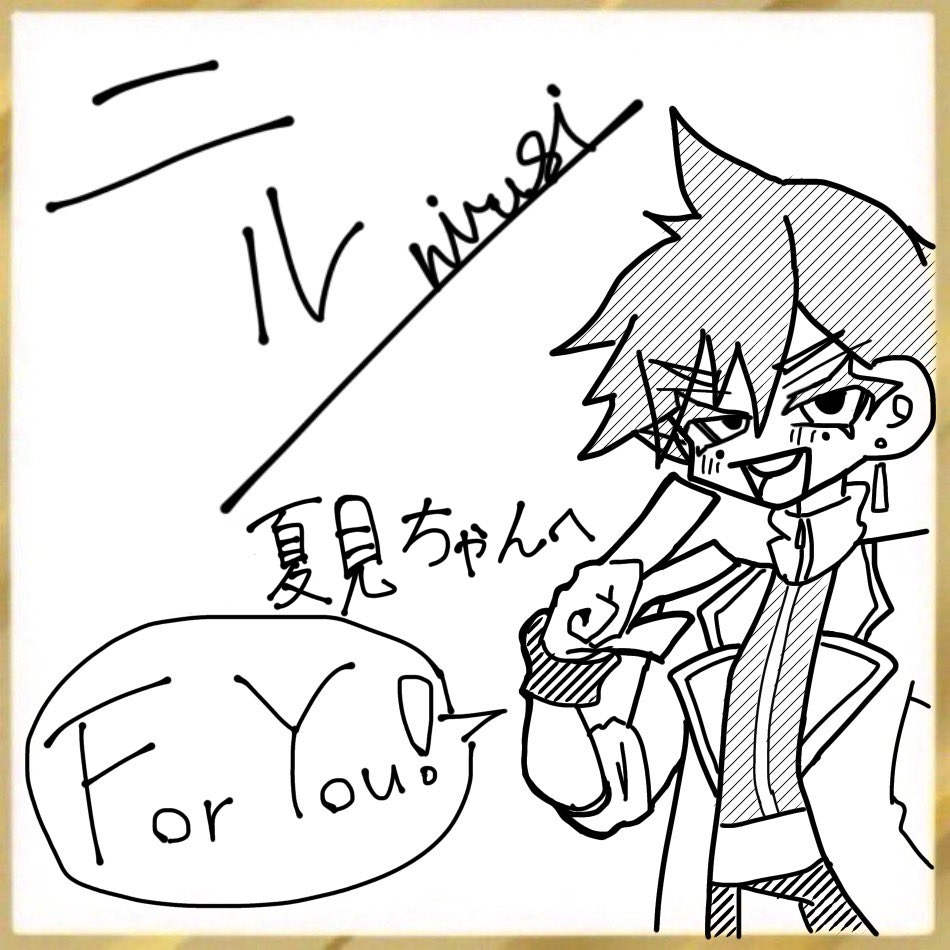 二ルシ@多忙 tweet media