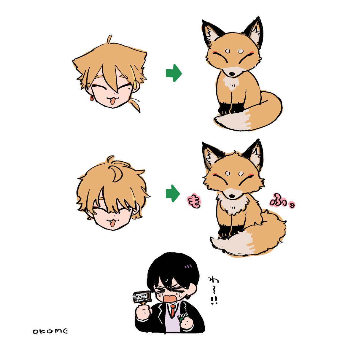 お米食べ太郎💩サボり中 tweet media