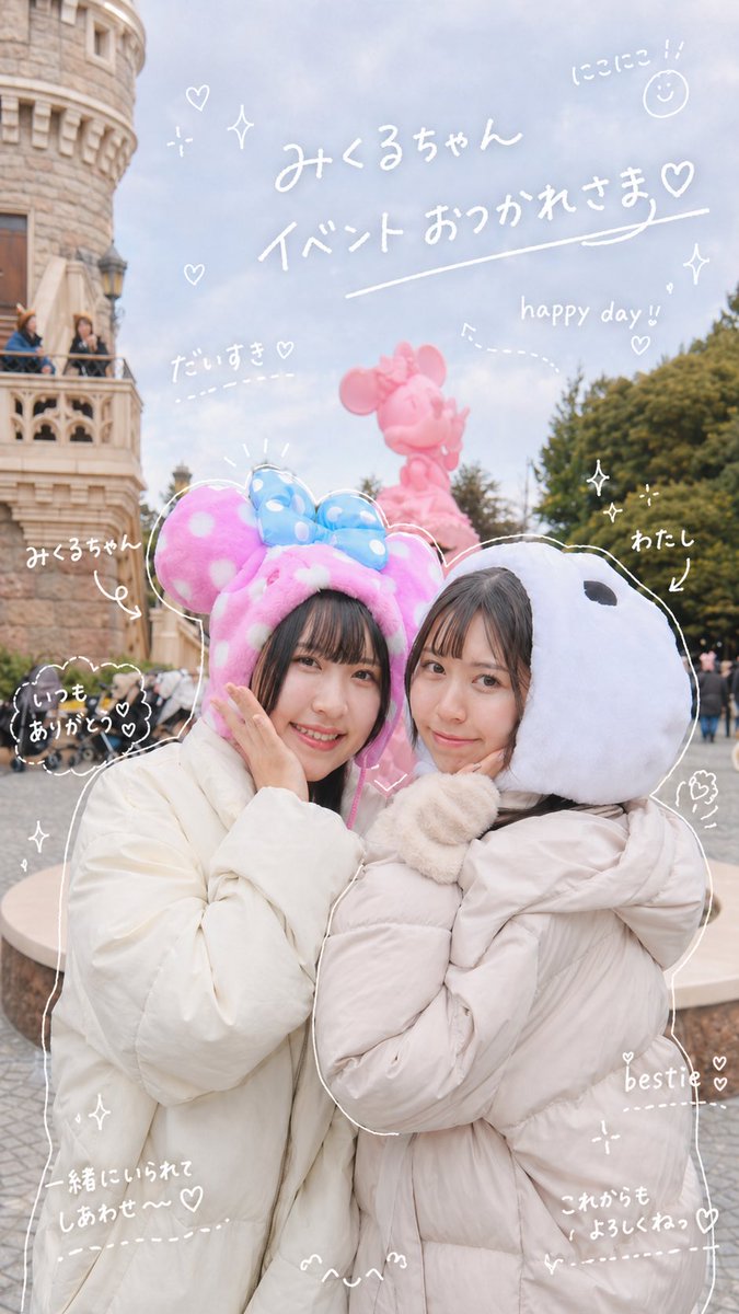ほのか🐰🍼 tweet media