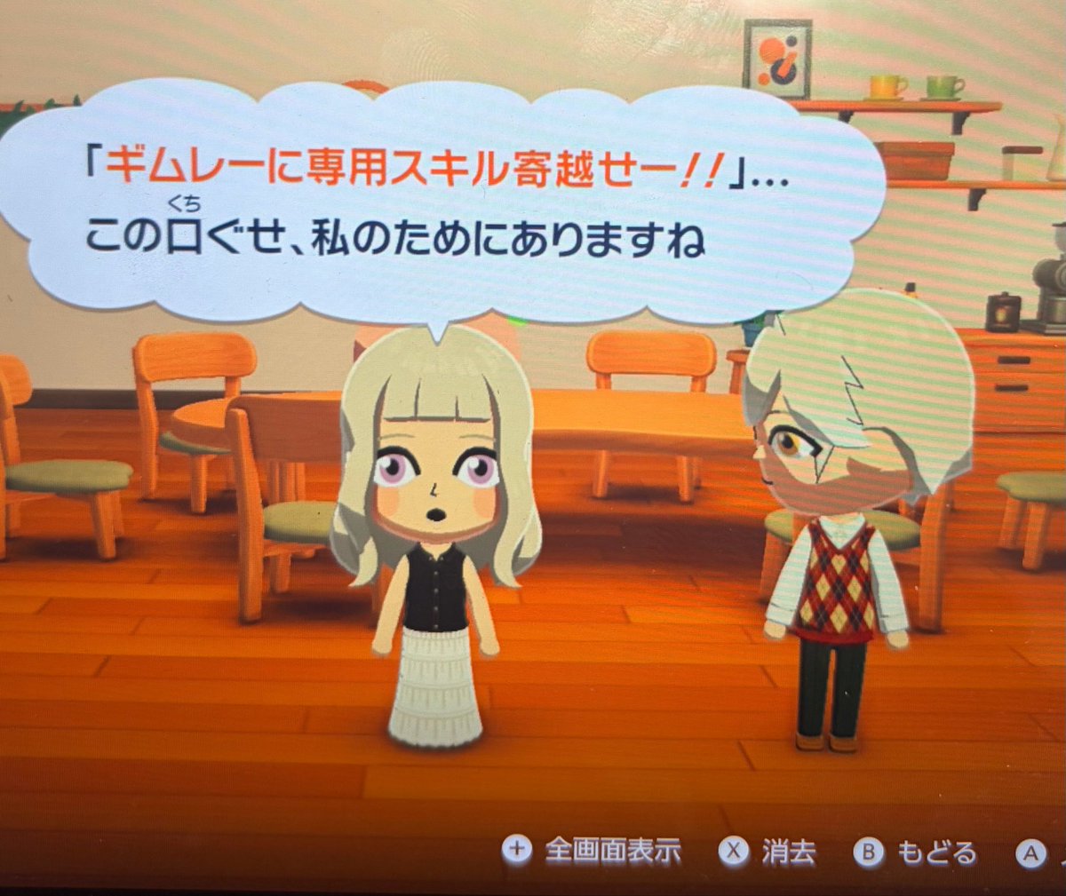 セブン🌈 tweet media