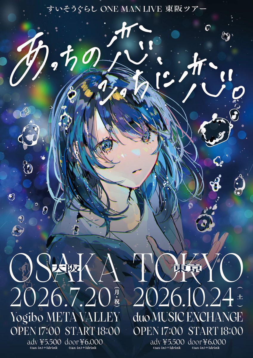アツミ tweet media