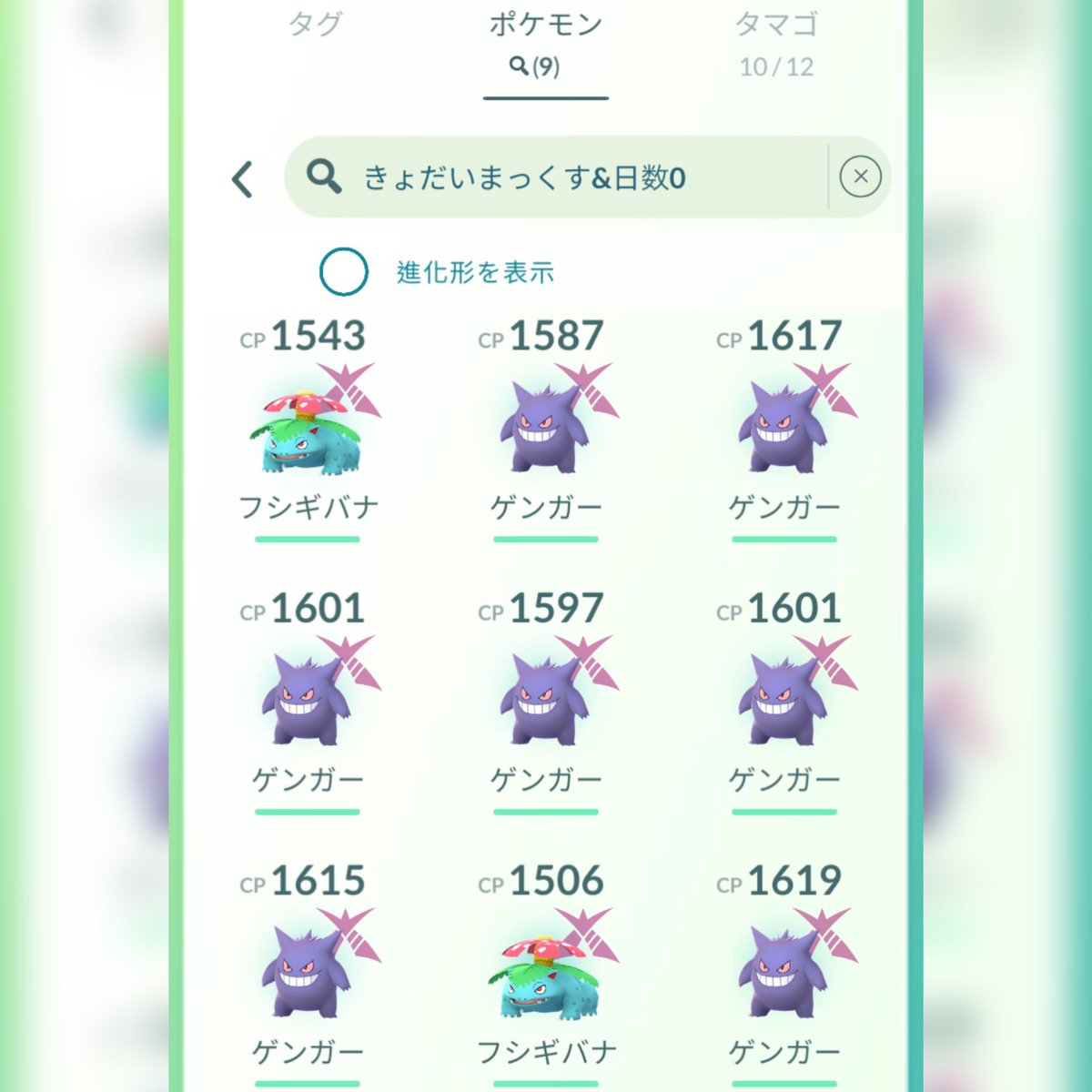 Naka 🌺 ポケモンGO沖縄 tweet media