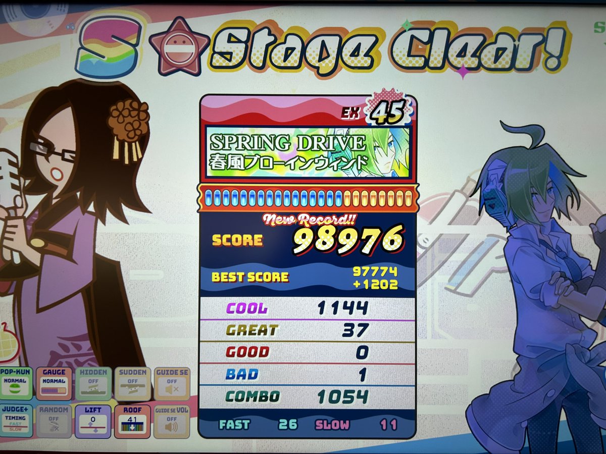 キューティーテクノポップ2 EX パフェ S+ 991
レジスタンステック EX S
アラビアンダンス EX S
スプリングドライブ EX S