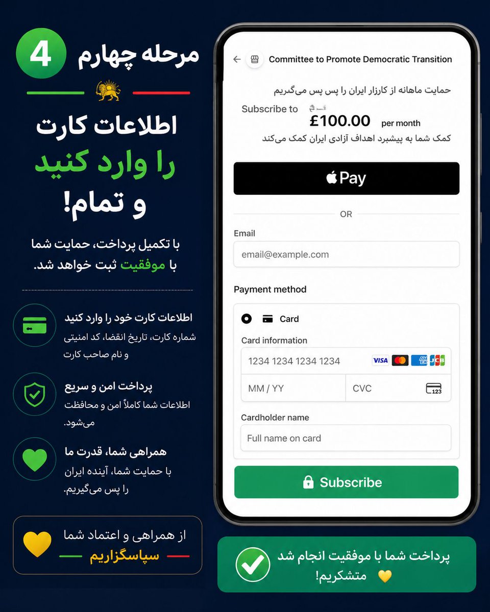 aminbehroozi_2 tweet media