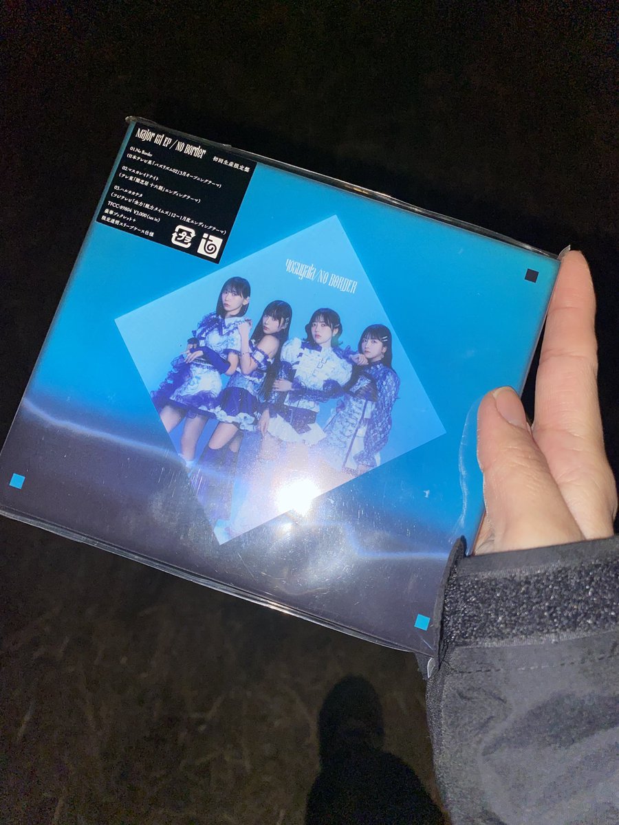 yml_tuz's tweet photo. yosugala、荒吐で見る前から曲は予習してたんですけど初めて見てリハーサルでやばすぎてｶﾜｲｲｶﾜｲｲ言ってたらファンの人からCD貰いました😭
メンバーもパフォーマンスめちゃ良かったしファンの方々もみんな優しくて最高でした泣
旦那と2人でええアイドルに沼ってしまった... https://t.co/TaXyJN6p3e