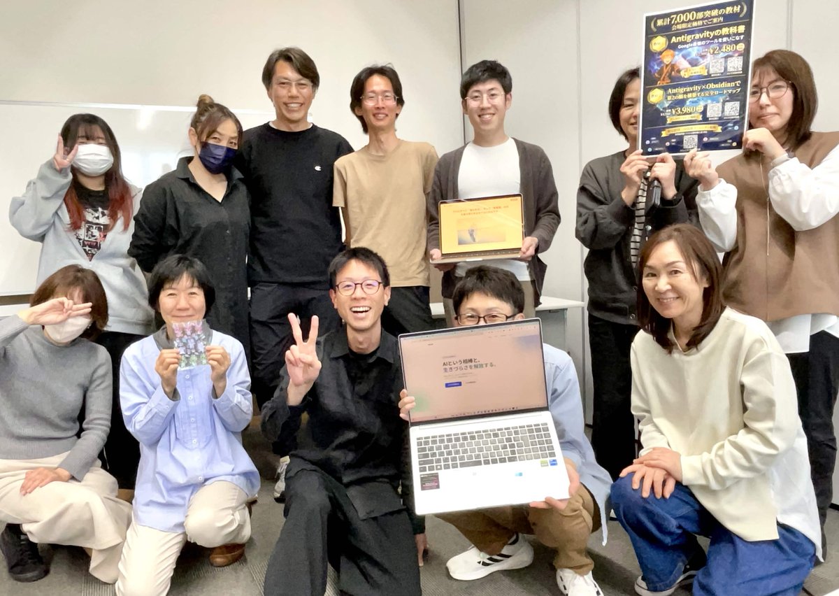 リツト＠AI活用を教える人 tweet media