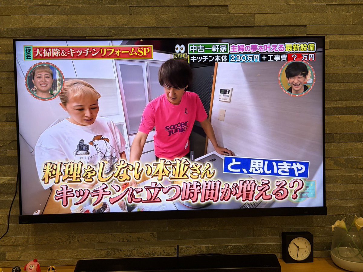 soccer_junky_official_ tweet media