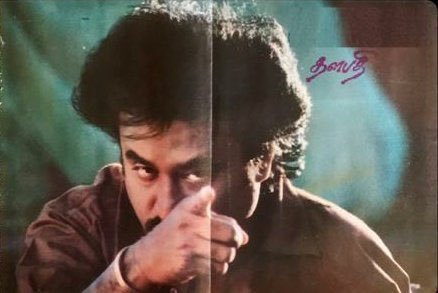 66.8 ஆயிரம் பதிவுகள் 
8.1ஆயிரம் பாலோவர்ஸ் 

அடையாளம்: ரஜினி ரசிகன் 

பதிவுகள் எல்லாம் தலைவரை பற்றி அவரை சம்பந்த படுத்தி மட்டுமே இருக்கும் 

இப்படி இங்கு தில்லா விசுவாசமா இருக்குற தலைவர் ஐடிகளில் நானும் ஒருவன் என்பதில் கர்வம் கொள்கிறேன் 

நான் எந்த பதிவு போட்டாலும் தலைவர்