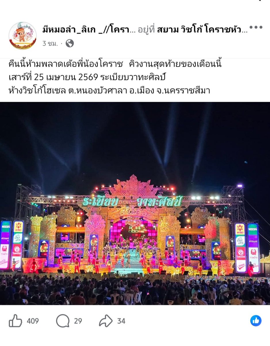 ต๊ะที่ตัวดำๆไง™ tweet media