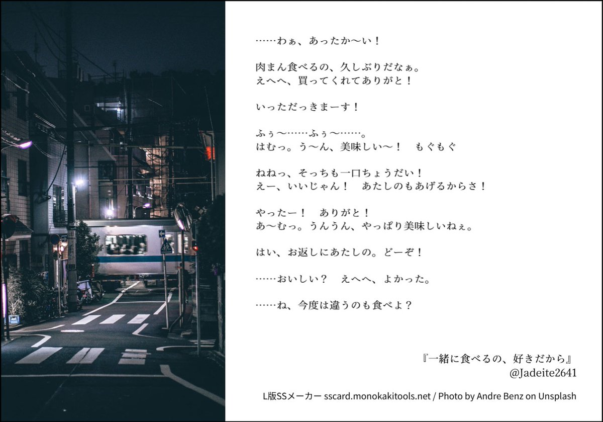 深月ウタ tweet media