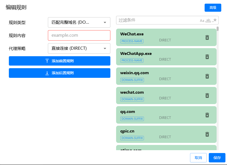 雨哥向前冲 tweet media