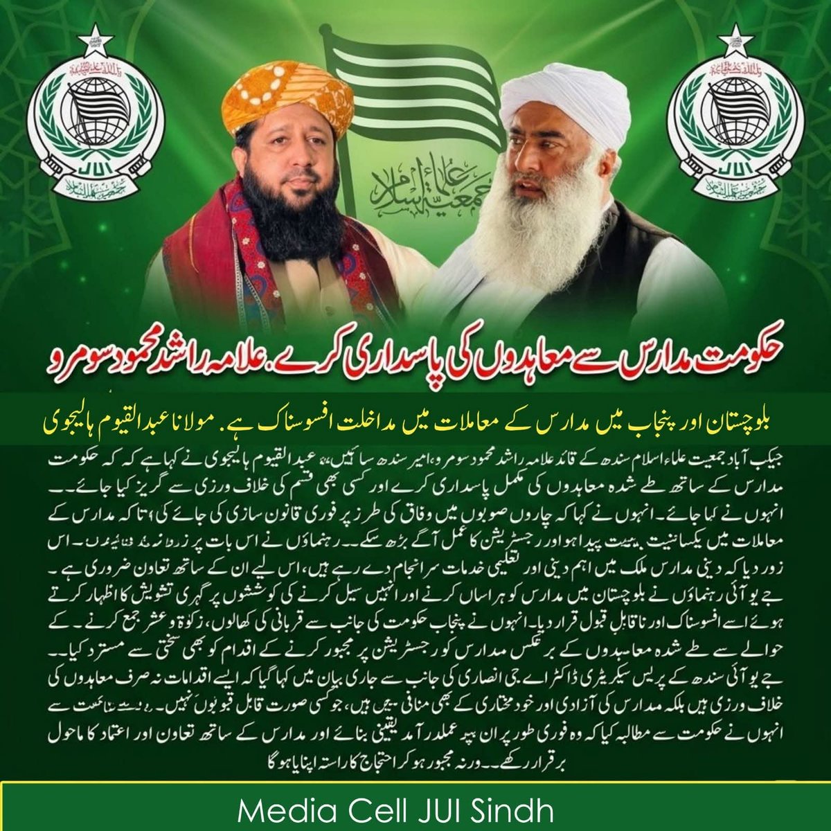 Zaheer Ahmed tweet media