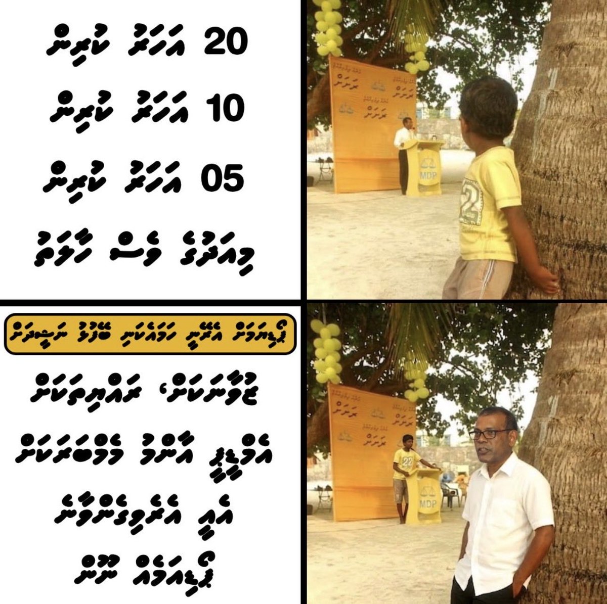 Rizma Aminath tweet media