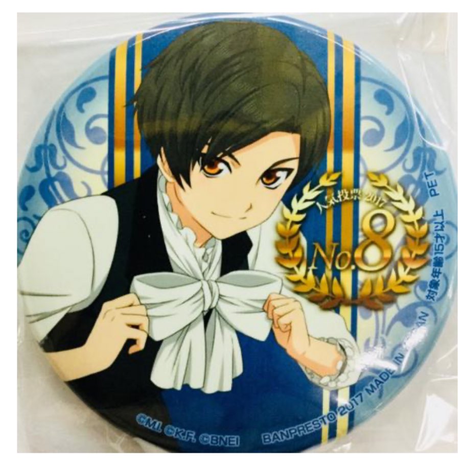 【譲渡 買取】ゆるぼ
テイルズ 缶バッジ

求）画像

譲）要相談

画像のジュードくんの缶バッジを探しております
お心当たりありましたらお声がけください🥲
<a href="/TalesGoods_bot/">テイルズグッズ取引bot</a>