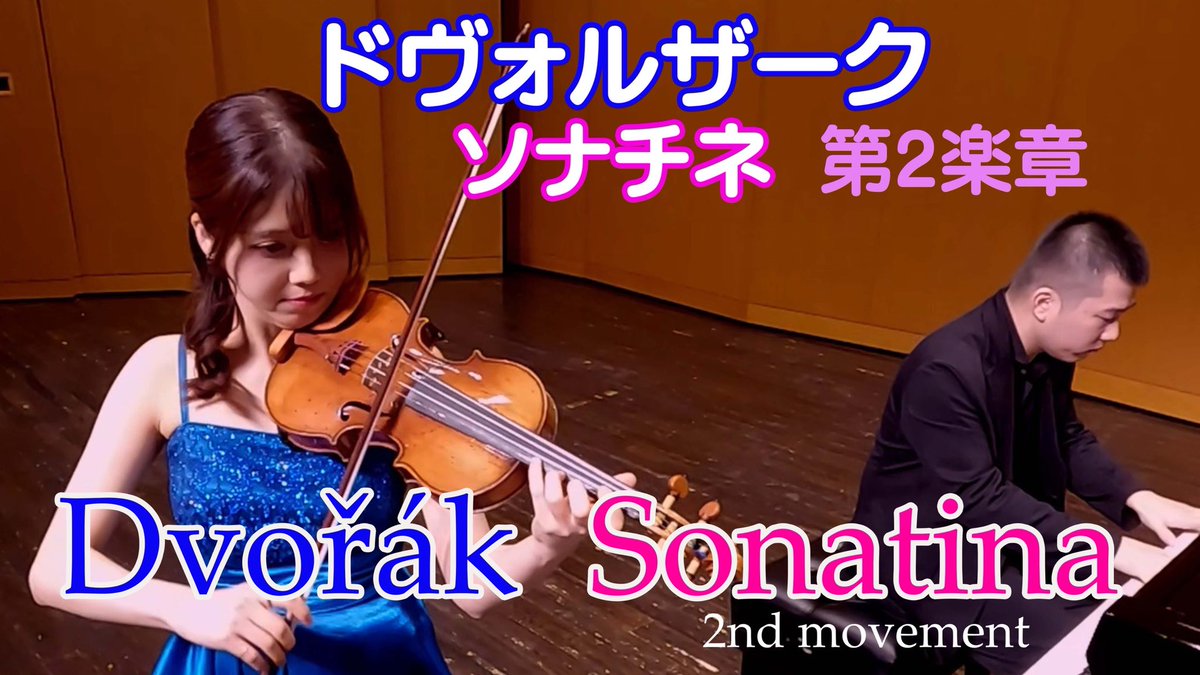 髙木凜々子 Ririko Takagi 🎻 tweet media