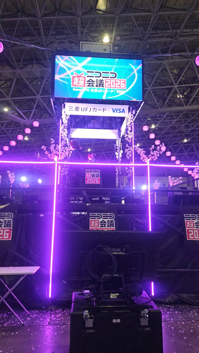 孝藤右近-東大盆踊り講座非常勤講師 tweet media