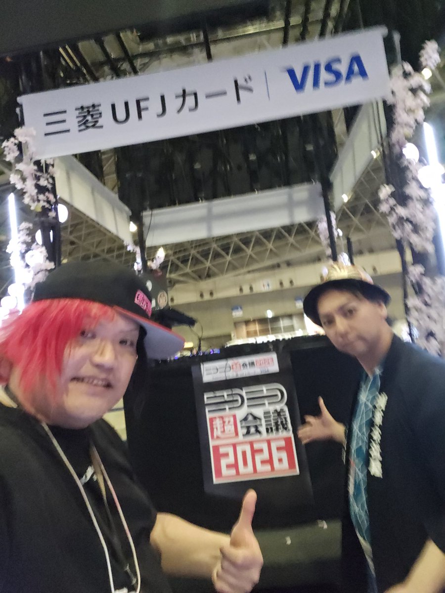 孝藤右近-東大盆踊り講座非常勤講師 tweet media