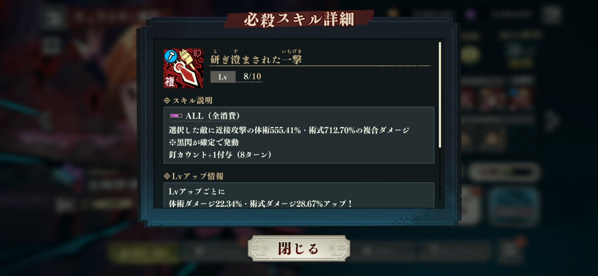 ナッツ@ファンパレ tweet media