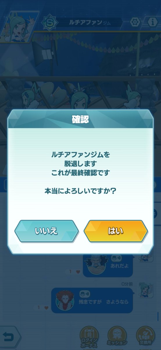 めるふぁ tweet media