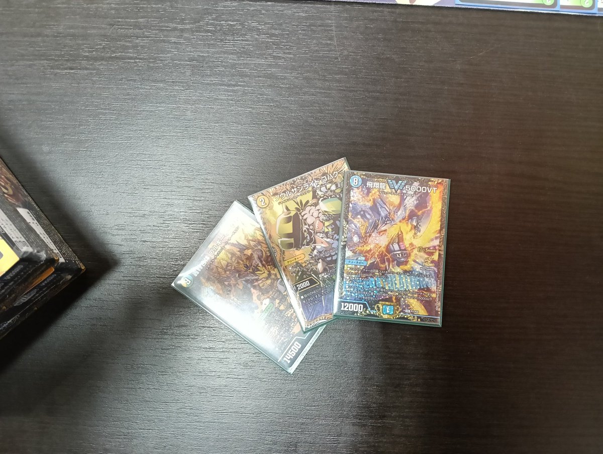 DMサガCS tweet media