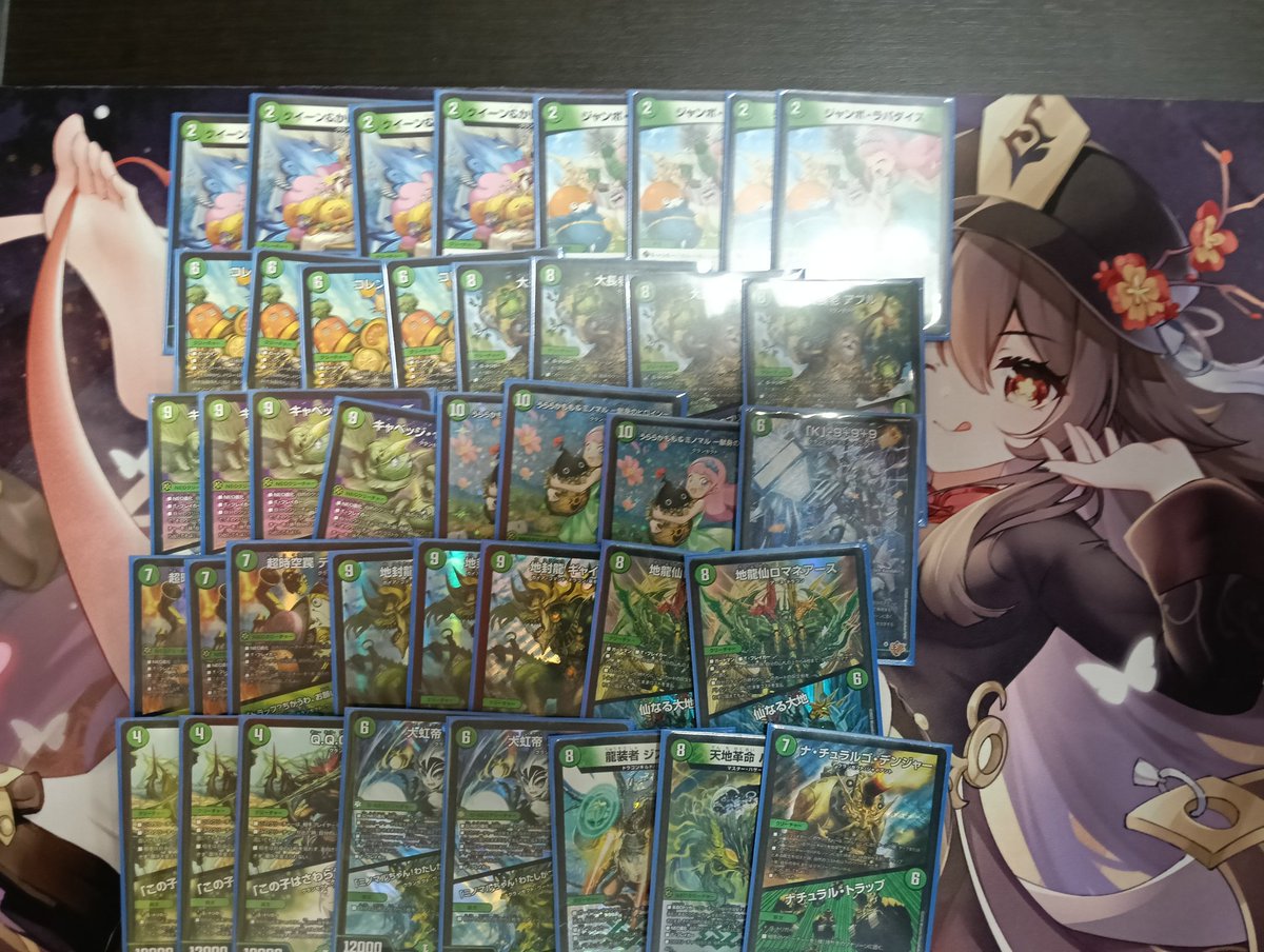 DMサガCS tweet media