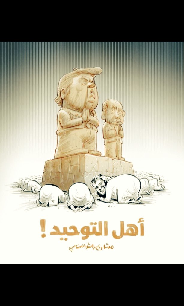 بنت السيستاني tweet media