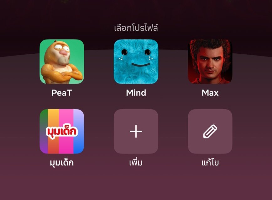 จ๊อปู tweet media