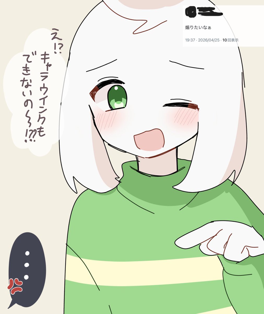 ┃v┃｡)ﾑｯｯｯｯｯｯ