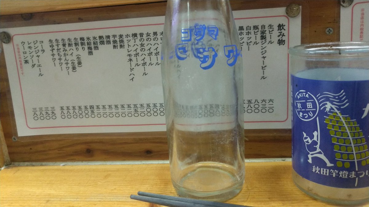 Dummy＠5.16(土)at 札幌solid tweet media