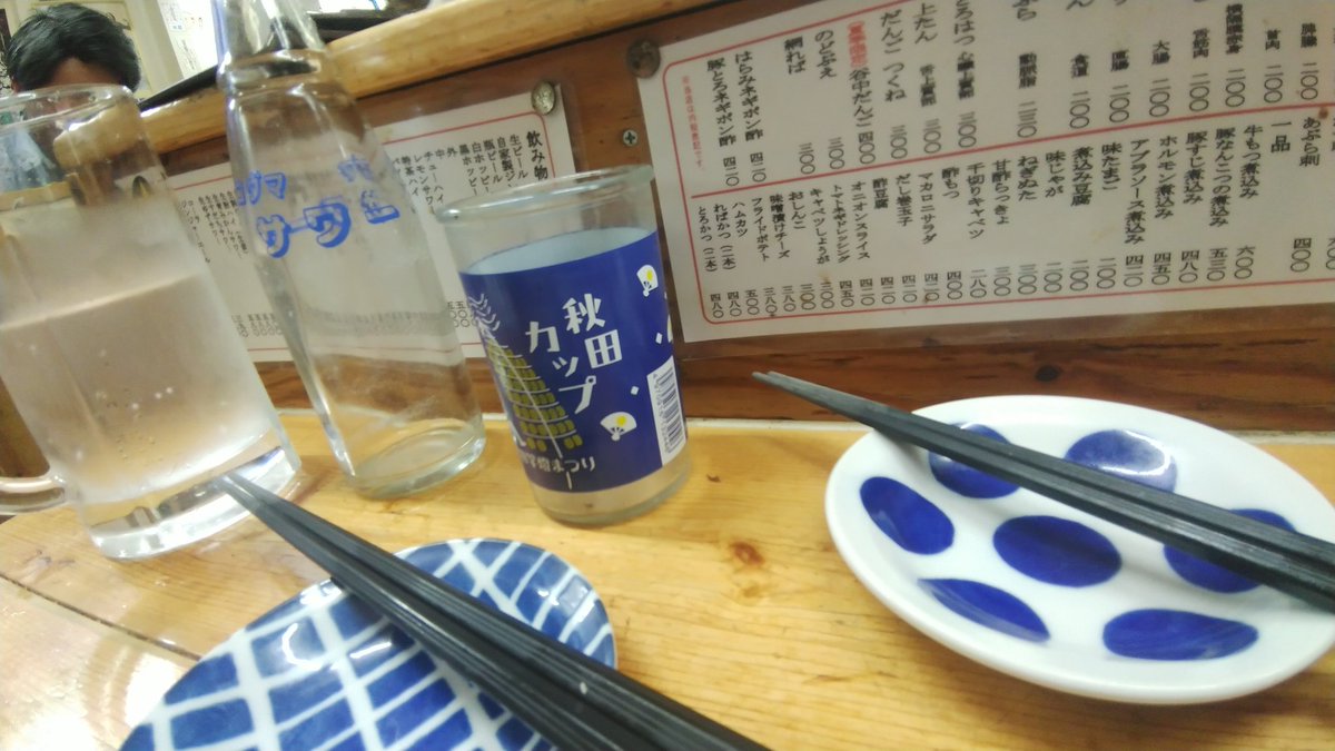 Dummy＠5.16(土)at 札幌solid tweet media