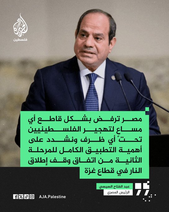 فريال الصميدعي 🇮🇶 | farial _ AL somidaai tweet media