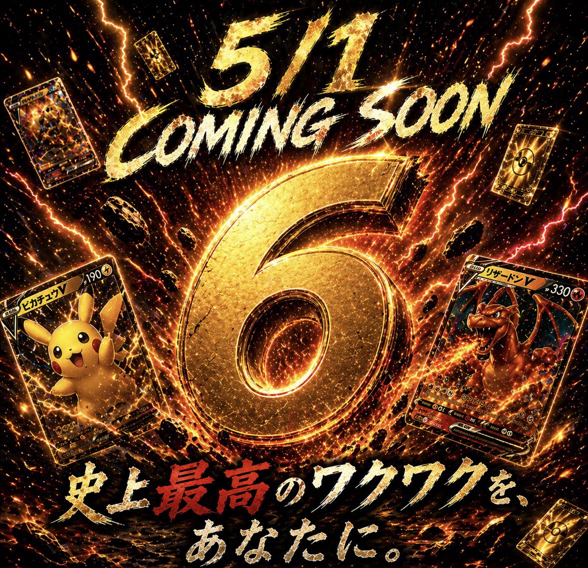 オリパ狂 tweet media