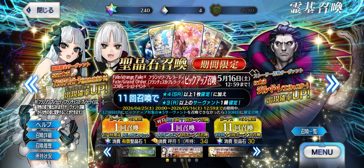 心臓へびこ tweet media