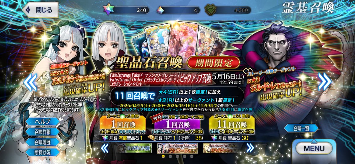 心臓へびこ tweet media