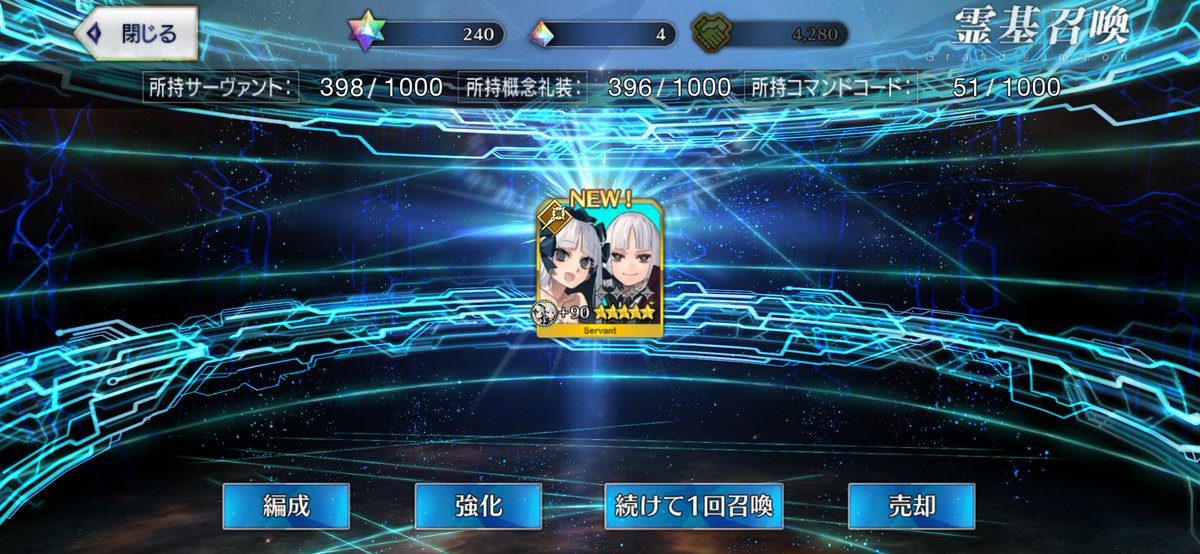 心臓へびこ tweet media